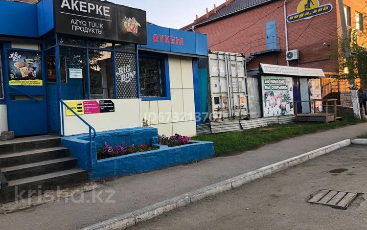 Свободное назначение, магазины и бутики, азс, автосервисы и автомойки · 90 м² за 60 млн 〒 в Кокшетау — фото 5
