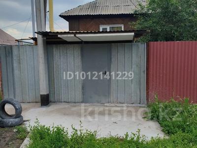 Свободное назначение · 9 м² за 60 000 ₸ в Алматы