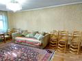 Часть дома · 3 комнаты · 70.5 м² · 4 сот., Учительская за 40 млн ₸ в Алматы, Медеуский р-н — фото 21