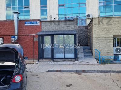 Свободное назначение • 19 м² за 300 000 〒 в Астане, Алматы р-н