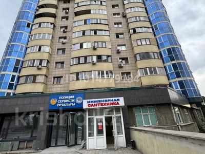 Свободное назначение, офисы, магазины и бутики, склады, салоны красоты, медцентры и аптеки, образование, развлечения, конференц-залы, кабинеты и рабочие места, студии · 305 м² за 2.5 млн ₸ в Алматы, Алмалинский р-н