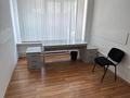 Офисы · 15 м² за 150 000 ₸ в Алматы, Ауэзовский р-н — фото 2