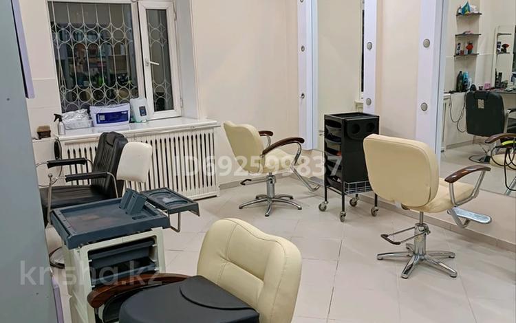Салоны красоты · 50 м² за 50 000 ₸ в Алматы, Алмалинский р-н — фото 2