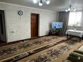 Отдельный дом · 3 комнаты · 87 м² · , Дулатова 10 — ЦУМ за 35 млн ₸ в Семее — фото 4