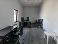 Офисы · 150 м² за 1.5 млн 〒 в Алматы, Бостандыкский р-н — фото 3