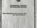 Қоймалар • 4.5 м², бағасы: 1.2 млн 〒 в Атырау, мкр Нурсая — фото 4