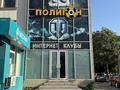 Офисы, магазины и бутики, общепит · 268 м² за 140 млн ₸ в Шымкенте, Аль-Фарабийский р-н — фото 2