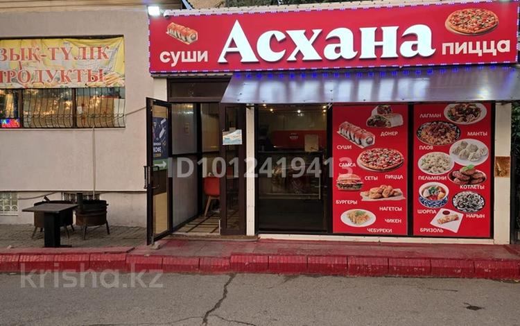 Действующий готовый бизнес · 70 м², бағасы: 9 млн ₸ в Алматы, Алмалинский р-н — фото 10