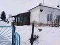 Часть дома · 2 комнаты · 40 м² · 4 сот., Центральная 164 — Возле Жукова и Лермонтова за 45 млн ₸ в 