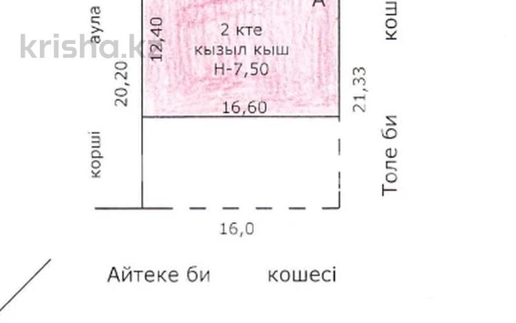 Кеңселер · 306.3 м², бағасы: 100 млн ₸ в Казалинске — фото 3