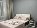 2-бөлмелі пәтер · 50 м² · 17/17 қабат, Туран 43/5, бағасы: 18 000 ₸ в Астане, Нура р-н — фото 14