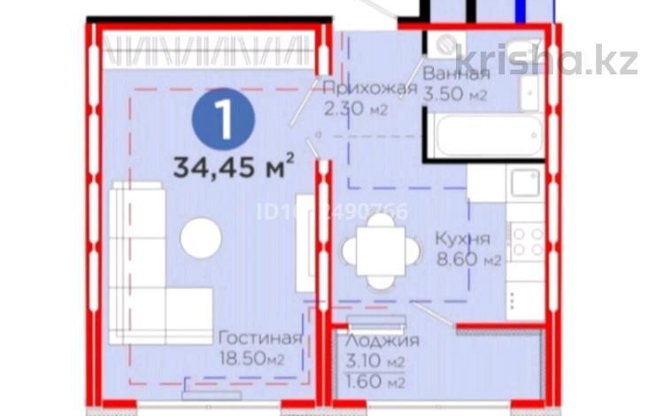 1-комнатная квартира · 34.45 м² · 5/12 этаж, Е 915 9 за 27 млн ₸ в Астане, Есильский р-н — фото 2