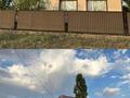 Отдельный дом · 5 комнат · 135 м² · 20 сот., Алтынсарина 39 за 10 млн ₸ в Эмбе — фото 9