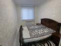 2-комнатная квартира · 48 м² · 4/5 этаж, АЙБЕРГЕНОВА — АЛЬ-ФАРАБИ за 200 000 ₸ в Шымкенте, Аль-Фарабийский р-н — фото 12