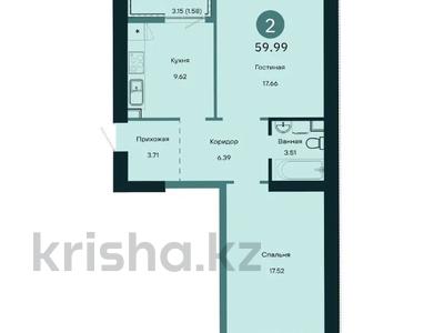 2-комнатная квартира · 59.99 м² · 2/9 этаж, Толе би 10/1 за ~ 29.6 млн ₸ в Астане, Есильский р-н