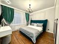3-комнатная квартира · 80 м² · 17/18 этаж, Розыбакиева 320 за 55 000 ₸ в Алматы, Бостандыкский р-н — фото 10