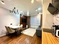 3-комнатная квартира · 80 м² · 17/18 этаж, Розыбакиева 320 за 55 000 ₸ в Алматы, Бостандыкский р-н — фото 4