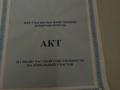 Участок · 8 соток, Учетный квартал 048 637 — Ориентировочно находится в доль трассы за 2.2 млн 〒 в Софиевке — фото 2