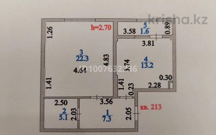 1-бөлмелі пәтер · 49.5 м² · 14/16 қабат, Е430 2, 2/2, 2а, 4, бағасы: 25 млн ₸ в Астане, Нура р-н — фото 2