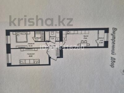 2-бөлмелі пәтер · 65 м² · 7/12 қабат, Чингиз Айтматов 77/11, бағасы: 29.5 млн ₸ в Астане, Сарыарка р-н