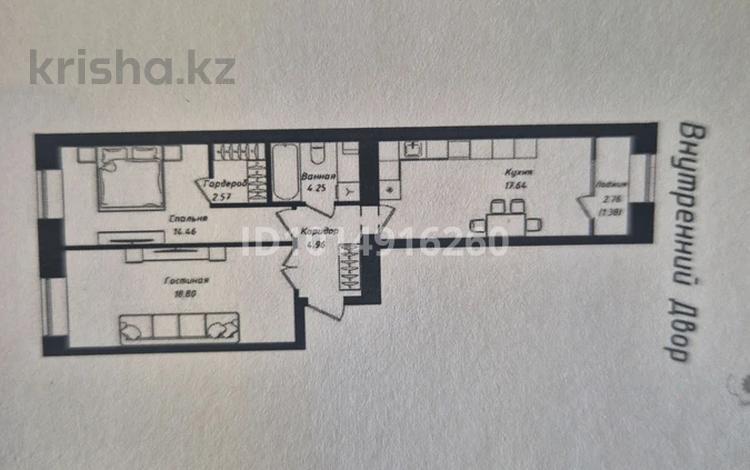 2-бөлмелі пәтер · 65 м² · 7/12 қабат, Чингиз Айтматов 77/11, бағасы: 29.5 млн ₸ в Астане, Сарыарка р-н — фото 2