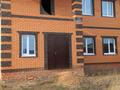 Отдельный дом • 5 комнат • 220 м² • 8.2 сот., 2 за 38 млн 〒 в Уральске