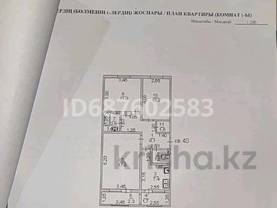 3-бөлмелі пәтер · 65.1 м² · 3/5 қабат, мкр Север 3 — ул. Шаяхметова- Рыскулова, бағасы: 26 млн ₸ в Шымкенте, Аль-Фарабийский р-н