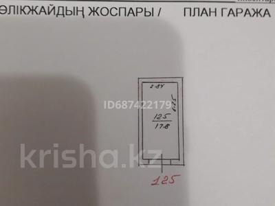 Свободное назначение • 18 м² за 4.5 млн 〒 в Алматы, Ауэзовский р-н