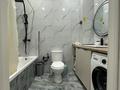 2-комнатная квартира · 46 м² · 12/13 этаж, Ахмет Байтурсынулы 18 за 27.5 млн ₸ в Астане, Алматы р-н — фото 12