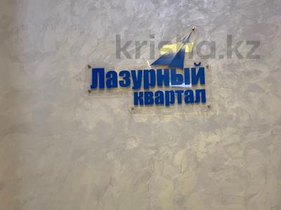 2-комнатная квартира · 60 м² · 17/24 этаж, Сарайшык 5 Б — В р-не. Гимназия № 17 за 230 000 ₸ в Астане, Есильский р-н