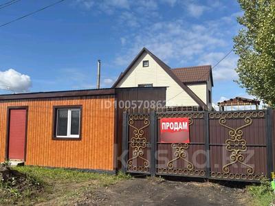 Отдельный дом · 4 комнаты · 194 м² · 5 сот., Чкалова 4 — Пушкина Чкалова, за заправкой эталон за 67 млн 〒 в Петропавловске