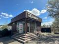 Магазин Акжаркын · 64 м² за 20.6 млн ₸ в Талдыкоргане