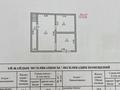 Отдельный дом · 8 комнат · 465 м² · 9 сот., мкр Кунгей , Карим Мынбаев 37 — Возле мечеть,баня за 51 млн ₸ в Караганде, Казыбек би р-н — фото 31