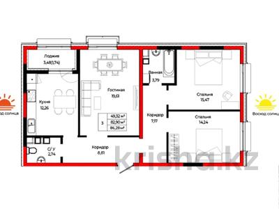 3-бөлмелі пәтер · 84.64 м², Шаймерден Косшыгулулы 27/1, бағасы: 34.5 млн ₸ в Астане, Сарыарка р-н