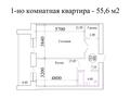 1-комнатная квартира · 55.6 м² · 3/9 этаж, самал 88 — SanCity за ~ 15 млн 〒 в Уральске