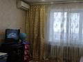 1-комнатная квартира · 42 м² · 9/9 этаж, Бозтаева 40 — Океан за 15.5 млн ₸ в Семее — фото 16