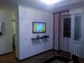 1-комнатная квартира · 30 м² · 3/4 этаж, мкр Аулие-Ата 1 — Больтирик шешен 1/22 за 85 000 ₸ в Таразе — фото 5