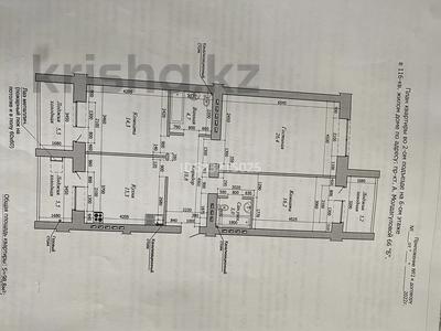 3-комнатная квартира, 106 м², 6/9 этаж, мкр. Алтын орда, Молдагуловой 66Б за 32 млн 〒 в Актобе, мкр. Алтын орда