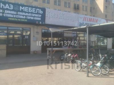 Магазины и бутики · 52 м² за 3 млн ₸ в Таразе