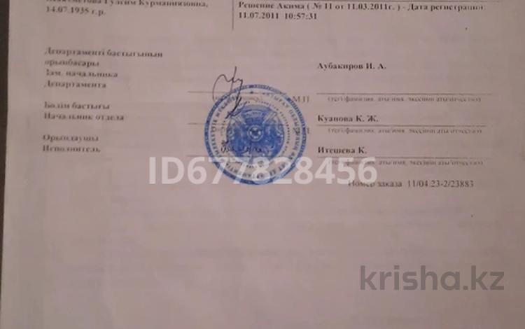 Жер телімі · 740 сотық, Рыбник 219 — Угловой, бағасы: 3.5 млн ₸ в Зарослом — фото 2
