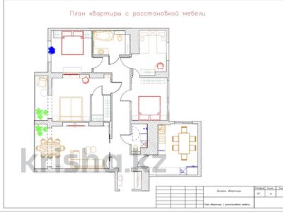 5-комнатная квартира, 120 м², 4/19 этаж, Шахтеров за 103 млн 〒 в Караганде