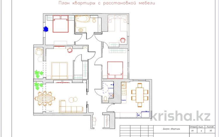 5-комнатная квартира, 120 м², 4/19 этаж, Шахтеров за 103 млн 〒 в Караганде — фото 2