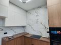2-комнатная квартира · 45 м² · 8/24 этаж, Сыганак 52/2 за 400 000 ₸ в Астане, Есильский р-н — фото 7