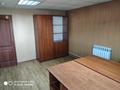 Офисы • 12 м² за 35 000 〒 в Алматы, Алмалинский р-н — фото 4