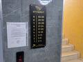 1-бөлмелі пәтер · 44 м² · 8/9 қабат, Нұрсая ш/а., Елорда 6/5, бағасы: 16.5 млн ₸ в Атырау, мкр Нурсая — фото 6