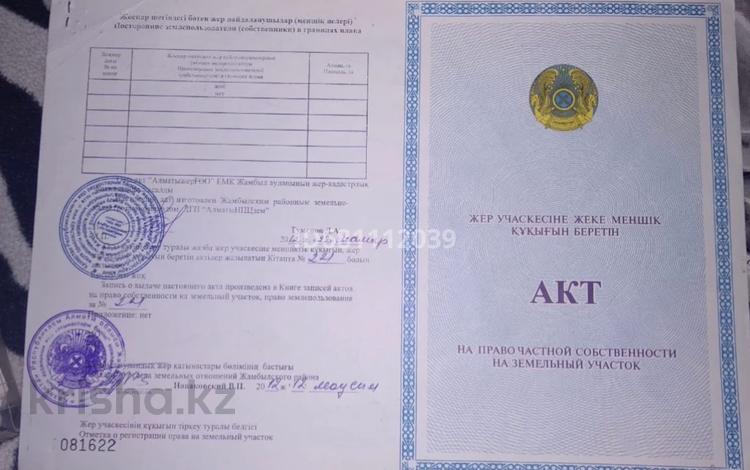 Участок · 15 га, Узынагаш за 40 млн 〒 — фото 3