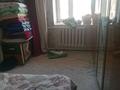 3-комнатная квартира · 65 м² · 2/2 этаж, Рыскулова 14 за 10 млн ₸ в Семее