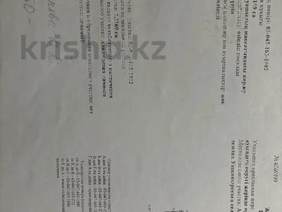 Участок · 12.5 соток, Шамалган за 9 млн ₸