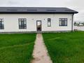 Отдельный дом · 5 комнат · 130 м² · 15 сот., Майлина 100 — Между бургулуком и тау самалы за ~ 45 млн ₸ в 