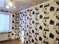 4-бөлмелі пәтер · 92.5 м² · 7/9 қабат, 8-й 119, бағасы: 24 млн ₸ в Темиртау — фото 10